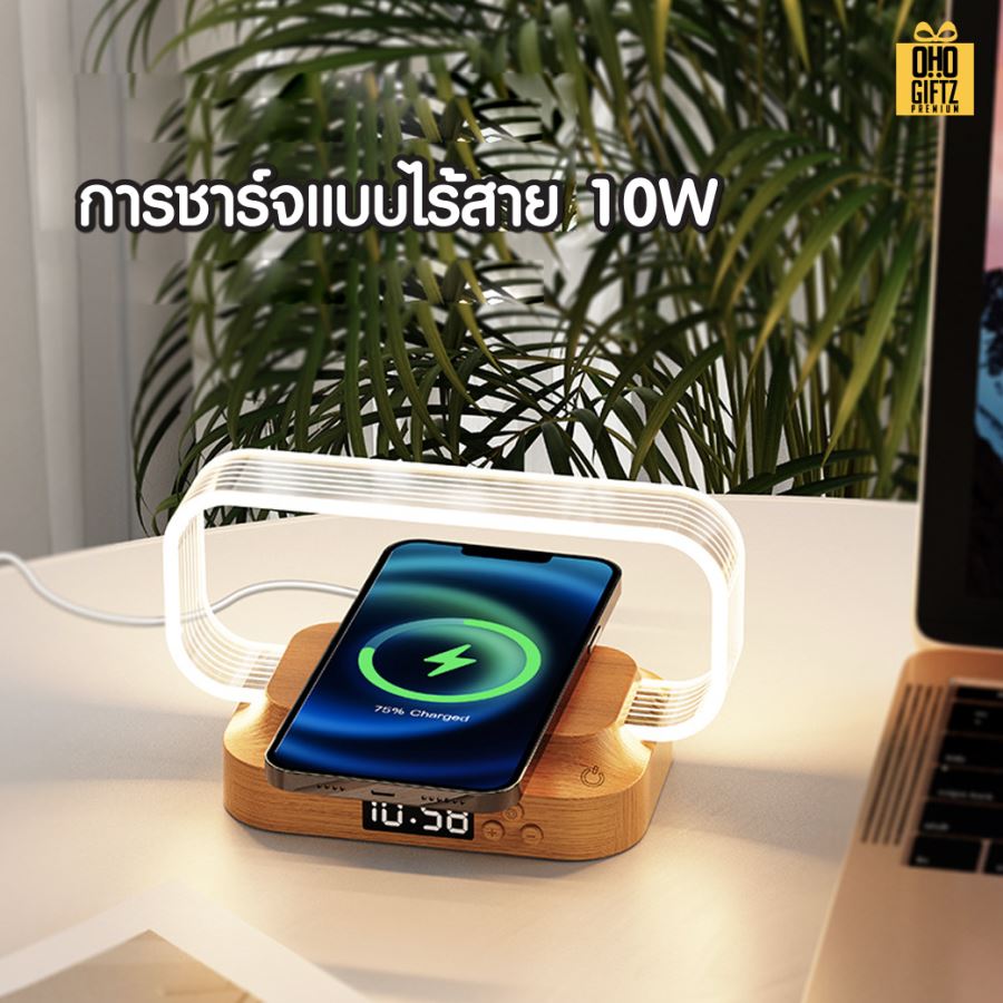 นาฬิกาโคมไฟ ชาร์จมือถือไร้สาย สกรีนชื่อ สกรีนโลโก้ ทำเป็นของพรีเมี่ยมได้ 