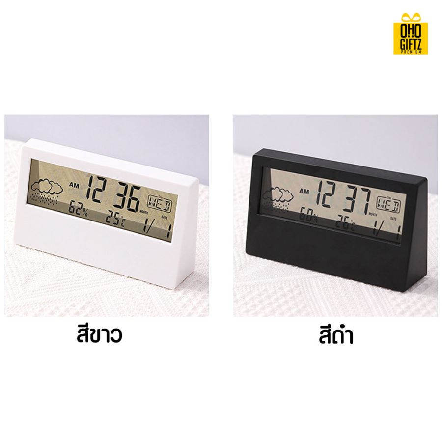 นาฬิกาอิเล็กทรอนิกส์ สกรีนชื่อ สกรีนโลโก้ ทำเป็นของพรีเมี่ยมได้