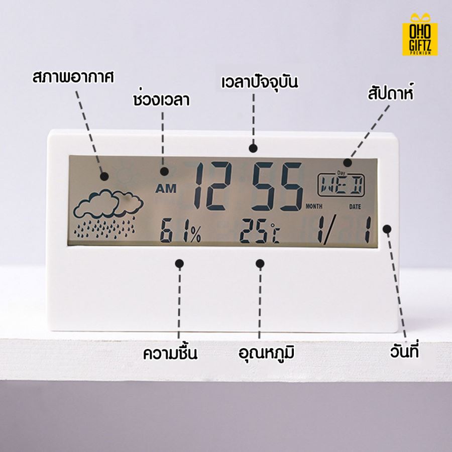 นาฬิกาอิเล็กทรอนิกส์ สกรีนชื่อ สกรีนโลโก้ ทำเป็นของพรีเมี่ยมได้