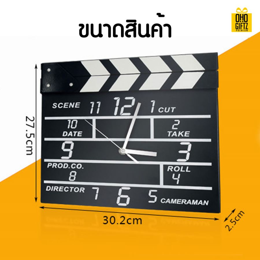 นาฬิกาสเลท์ สกรีนชื่อ สกรีนโลโก้ ทำเป็นของพรีเมี่ยมได้