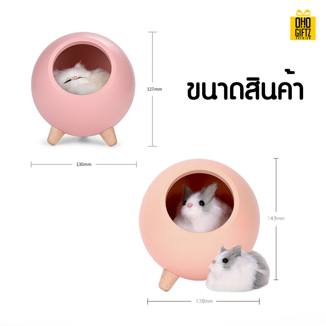 โคมไฟ little pet house สกรีนชื่อ สกรีนโลโก้ ทำเป็นของพรีเมี่ยมได้  