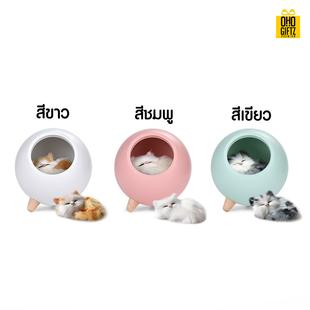 โคมไฟ little pet house สกรีนชื่อ สกรีนโลโก้ ทำเป็นของพรีเมี่ยมได้  