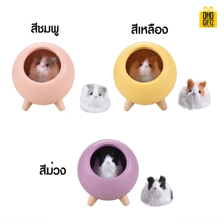 โคมไฟ little pet house สกรีนชื่อ สกรีนโลโก้ ทำเป็นของพรีเมี่ยมได้  