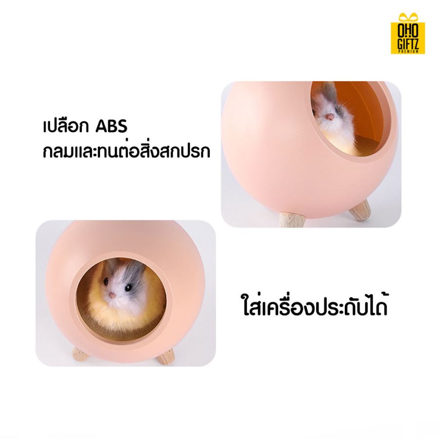 โคมไฟ little pet house สกรีนชื่อ สกรีนโลโก้ ทำเป็นของพรีเมี่ยมได้  