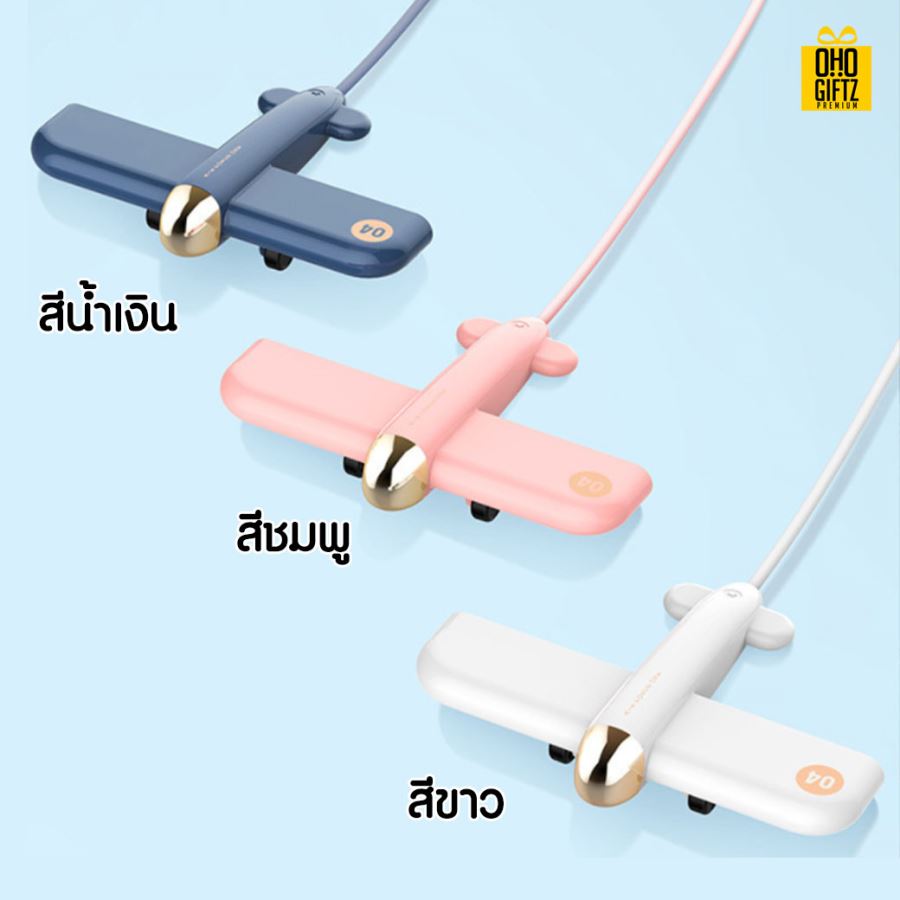 USB เครื่องบิน สกรีนชื่อ สกรีนโลโก้ ทำเป็นของพรีเมี่ยมได้ 