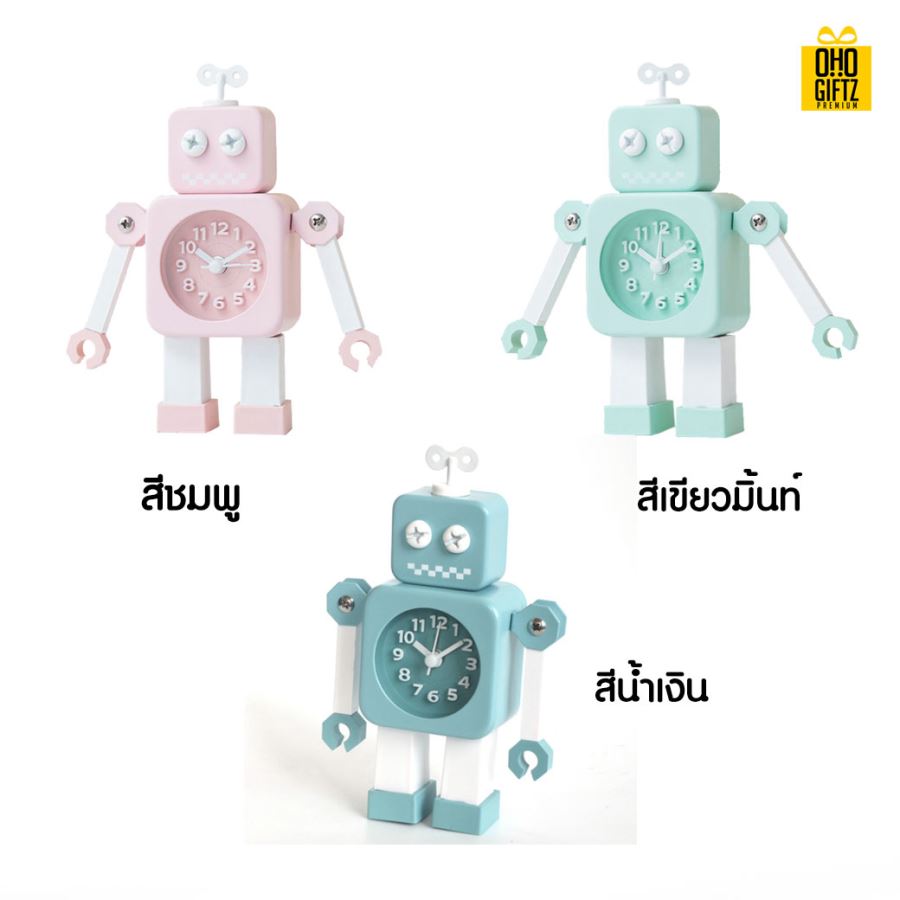 นาฬิกาหุ่นยนต์ สกรีนชื่อ สกรีนโลโก้ ทำเป็นของพรีเมี่ยมได้
