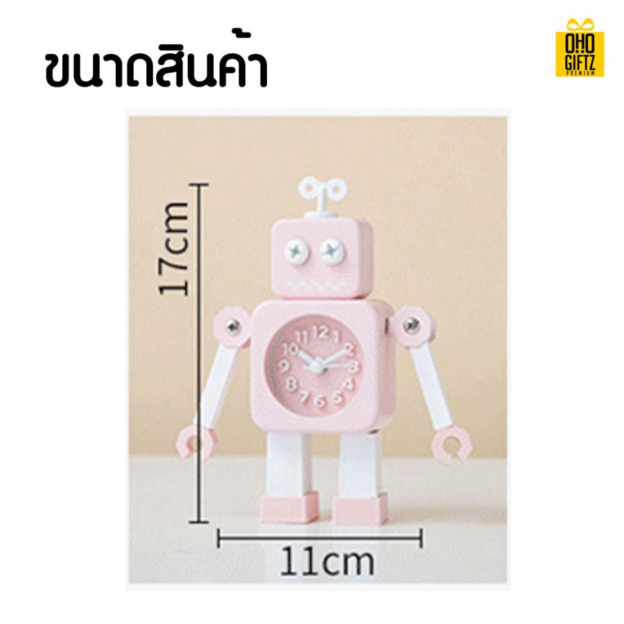 นาฬิกาหุ่นยนต์ สกรีนชื่อ สกรีนโลโก้ ทำเป็นของพรีเมี่ยมได้
