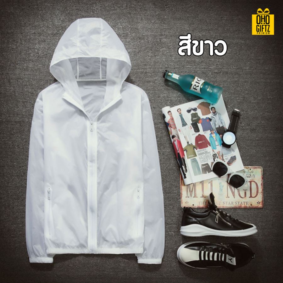 เสื้อคลุมกันลม & UV สกรีนโลโก้ ทำเป็นของพรีเมี่ยมได้ 