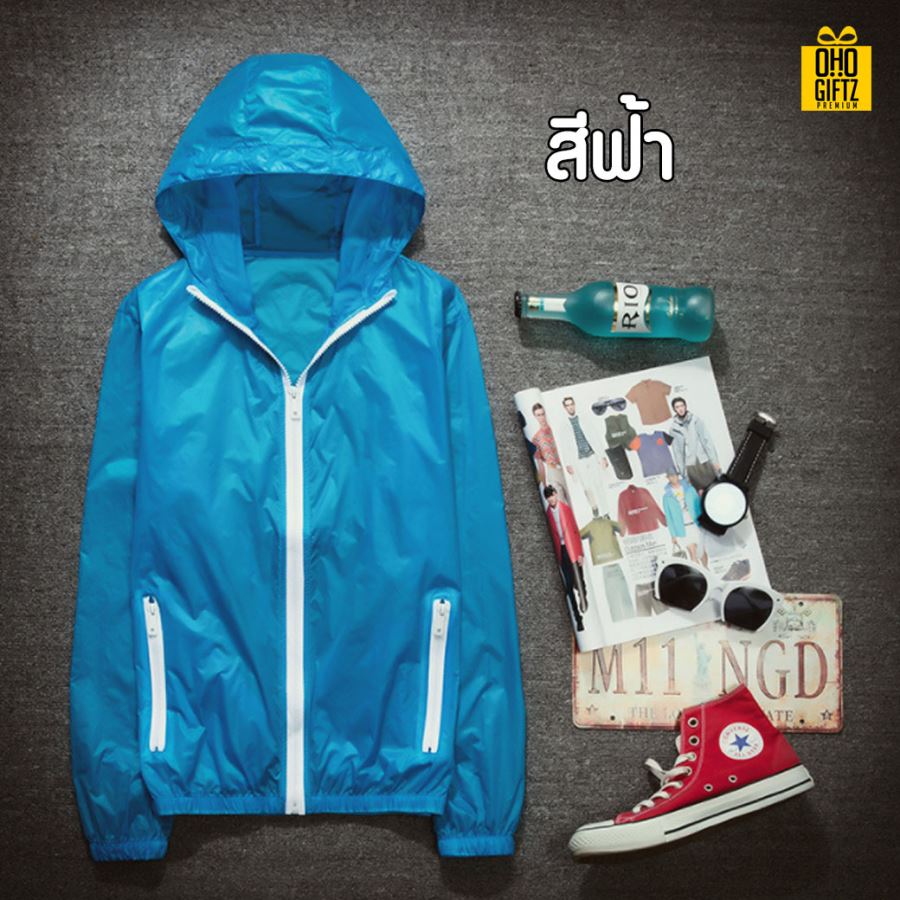 เสื้อคลุมกันลม & UV สกรีนโลโก้ ทำเป็นของพรีเมี่ยมได้ 