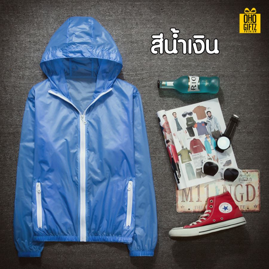 เสื้อคลุมกันลม & UV สกรีนโลโก้ ทำเป็นของพรีเมี่ยมได้ 