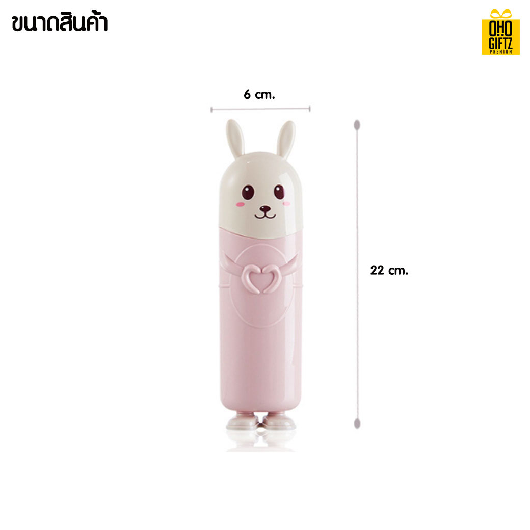 กระบอกใส่แปรงสีฟันน้องกระต่าย สกรีนชื่อ สกรีนโลโก้  ทำเป็นของพรีเมี่ยมได้ 