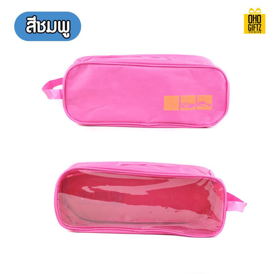 กระเป๋าเก็บรองเท้า สกรีนโลโก้  ทำเป็นของพรีเมี่ยมได้ 