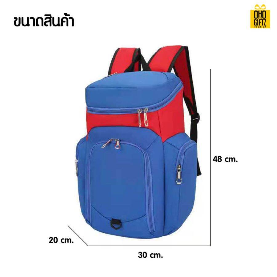 กระเป๋าเป้สะพายหลังกีฬา สกรีนชื่อ สกรีนโลโก้  ทำเป็นของพรีเมี่ยมได้