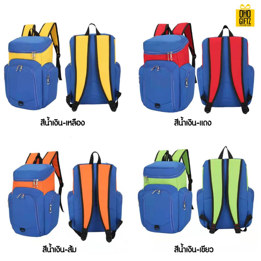 กระเป๋าเป้สะพายหลังกีฬา สกรีนชื่อ สกรีนโลโก้  ทำเป็นของพรีเมี่ยมได้