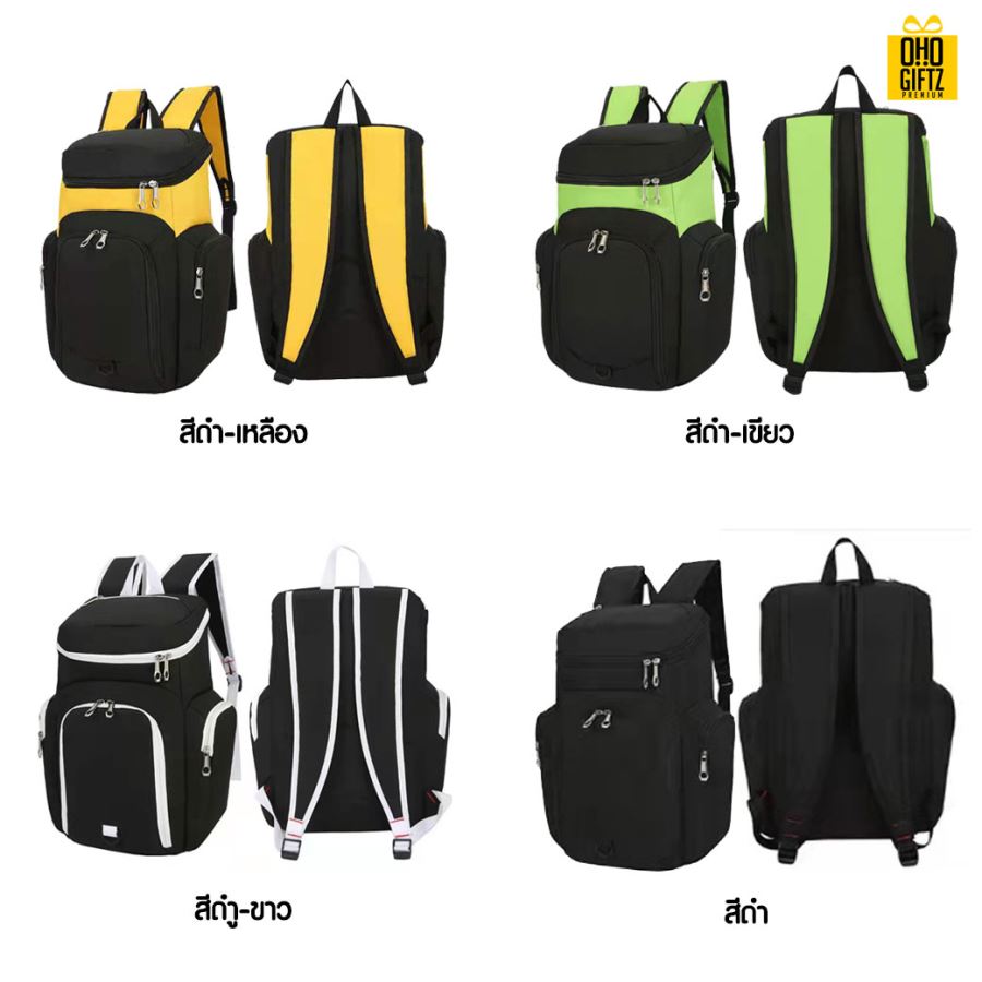 กระเป๋าเป้สะพายหลังกีฬา สกรีนชื่อ สกรีนโลโก้  ทำเป็นของพรีเมี่ยมได้
