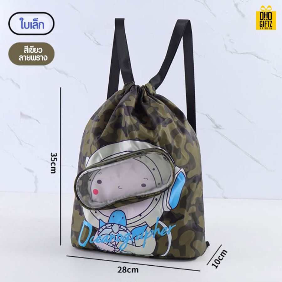 กระเป๋าเป้สะพายหลัง สกรีนชื่อ,โลโก้ได้