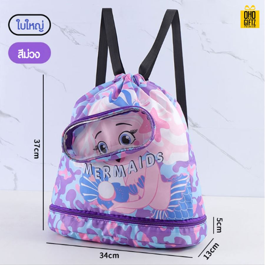 กระเป๋าเป้สะพายหลัง สกรีนชื่อ,โลโก้ได้