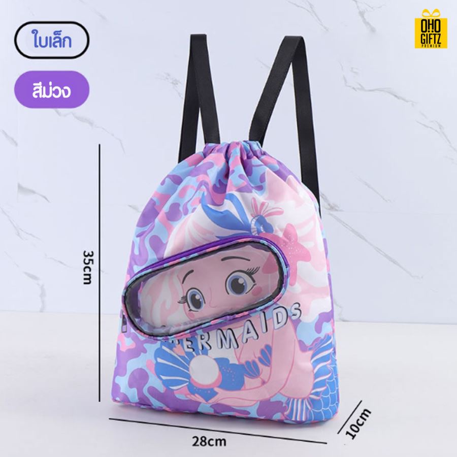 กระเป๋าเป้สะพายหลัง สกรีนชื่อ,โลโก้ได้