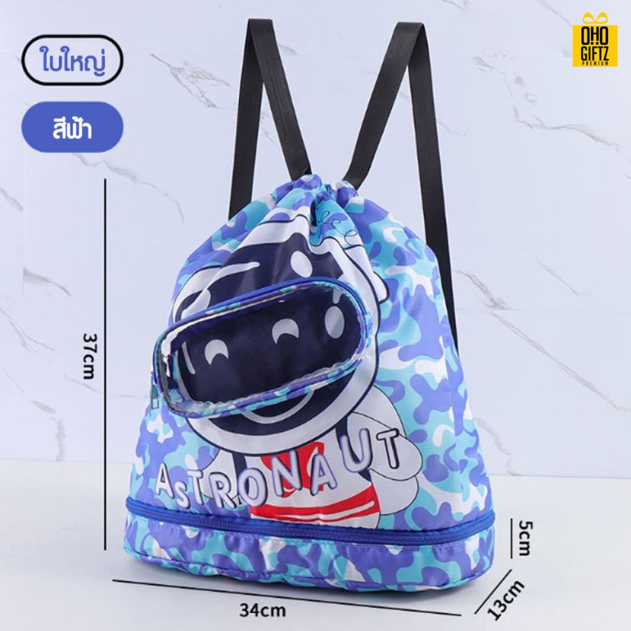 กระเป๋าเป้สะพายหลัง สกรีนชื่อ,โลโก้ได้