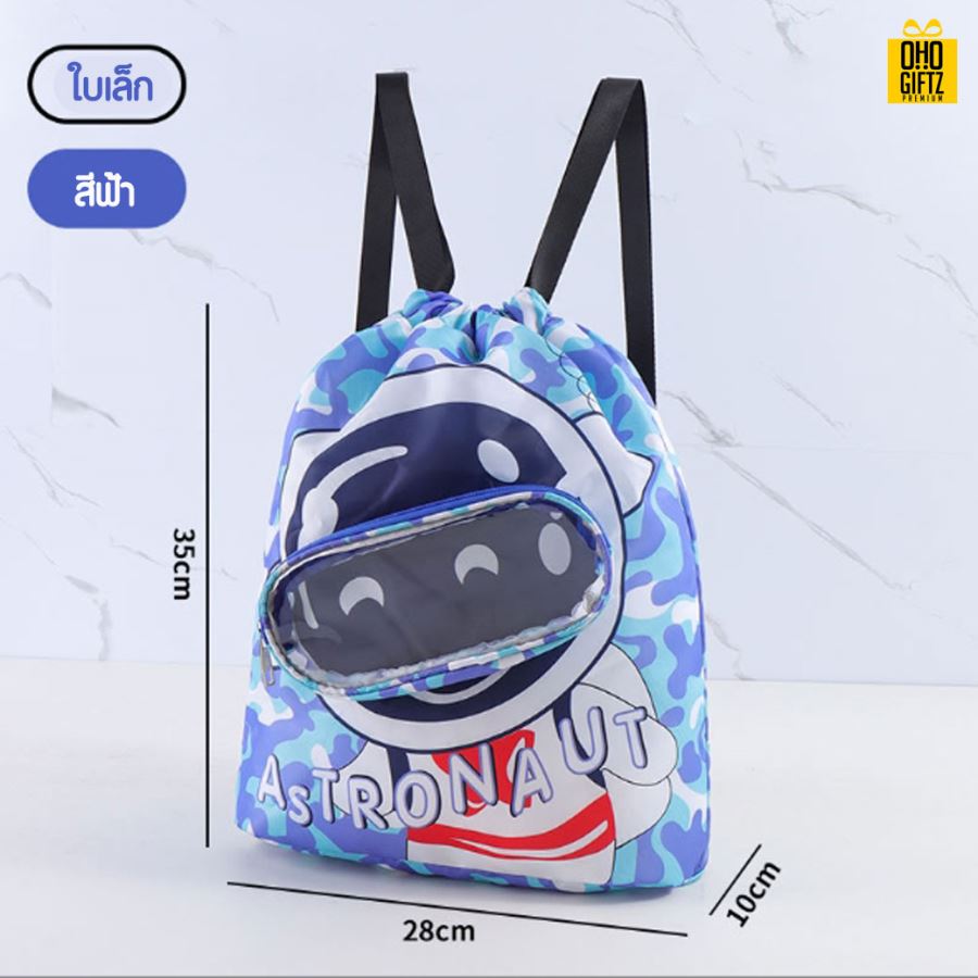 กระเป๋าเป้สะพายหลัง สกรีนชื่อ,โลโก้ได้