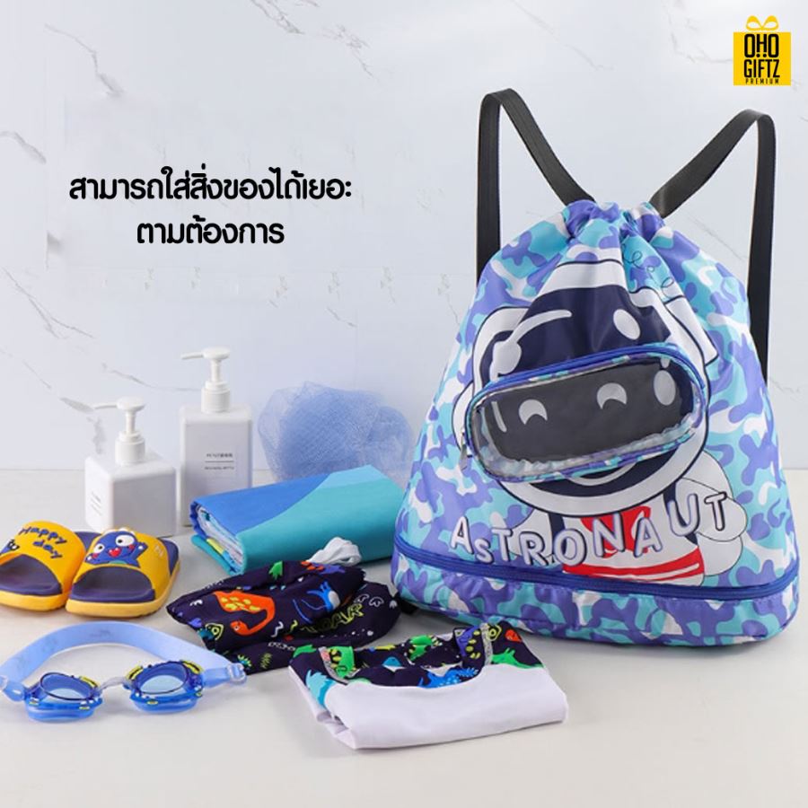 กระเป๋าเป้สะพายหลัง สกรีนชื่อ,โลโก้ได้