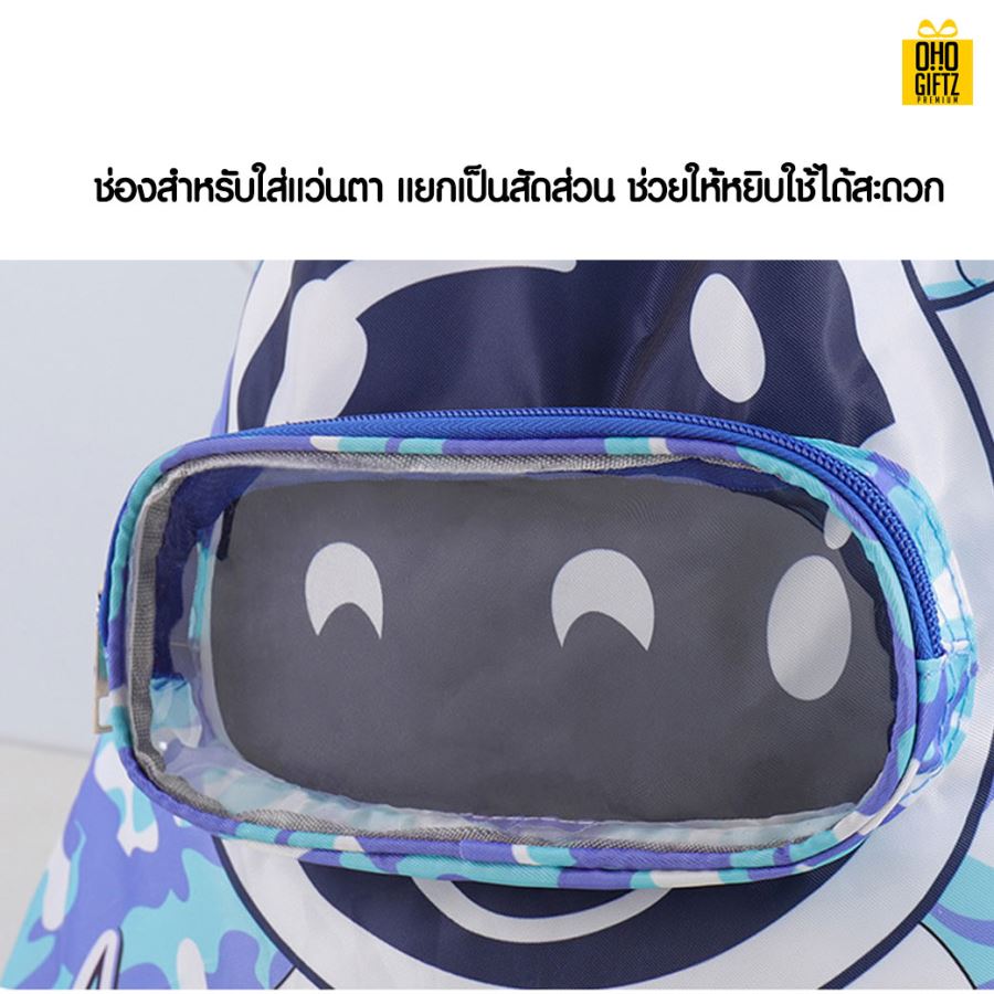 กระเป๋าเป้สะพายหลัง สกรีนชื่อ,โลโก้ได้