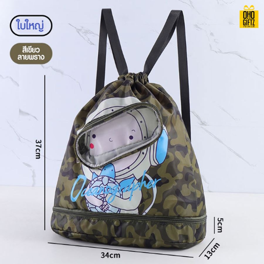 กระเป๋าเป้สะพายหลัง สกรีนชื่อ,โลโก้ได้