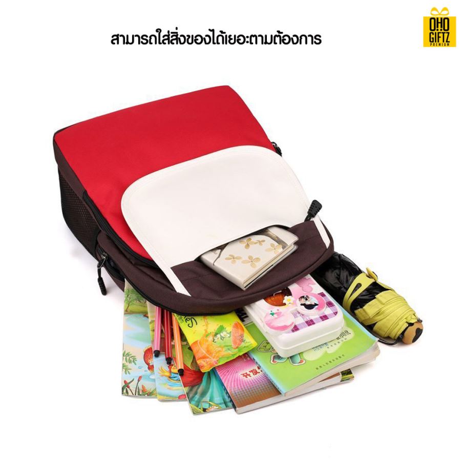 กระเป๋าสะพายหลังนักเรียน สกรีนโลโก้ ทำเป็นของพรีเมี่ยม