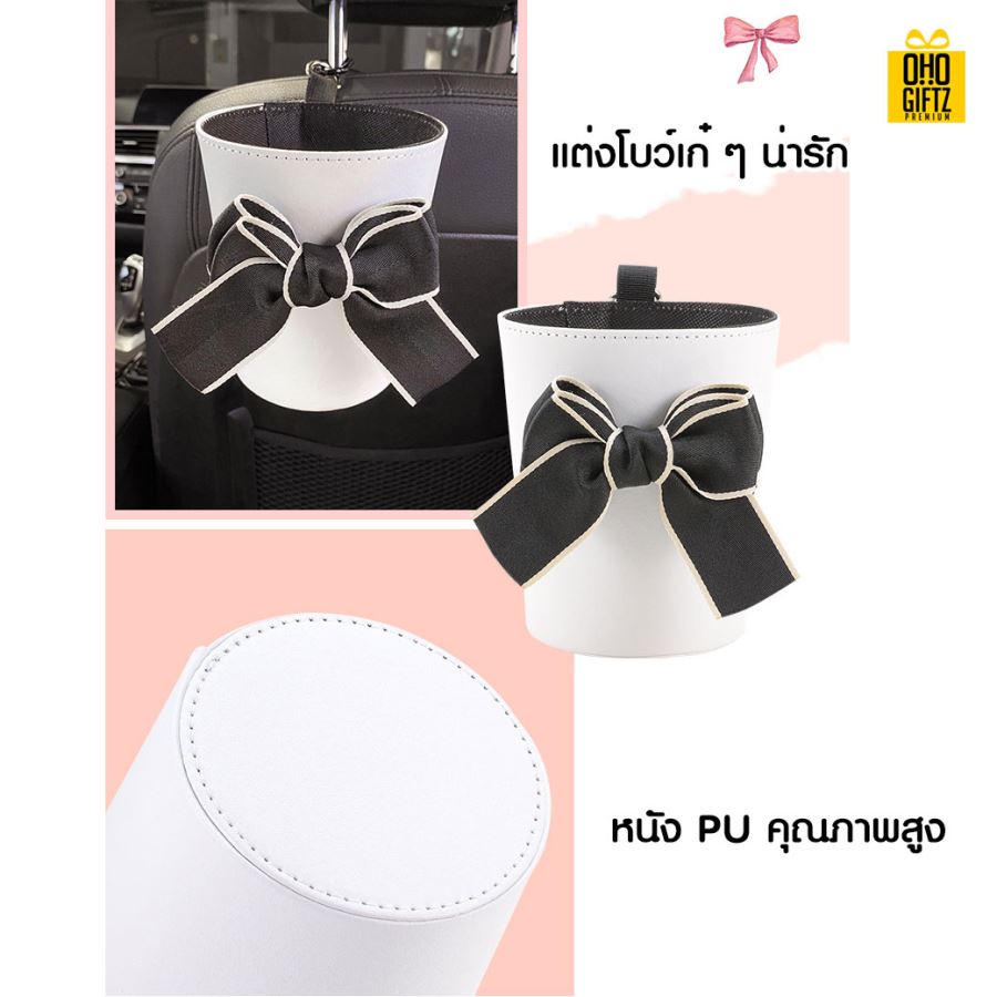 กล่องทิชชู่ติดรถ สกรีนโลโก้ ทำเป็นของพรีเมี่ยม ของชำร่วยได้