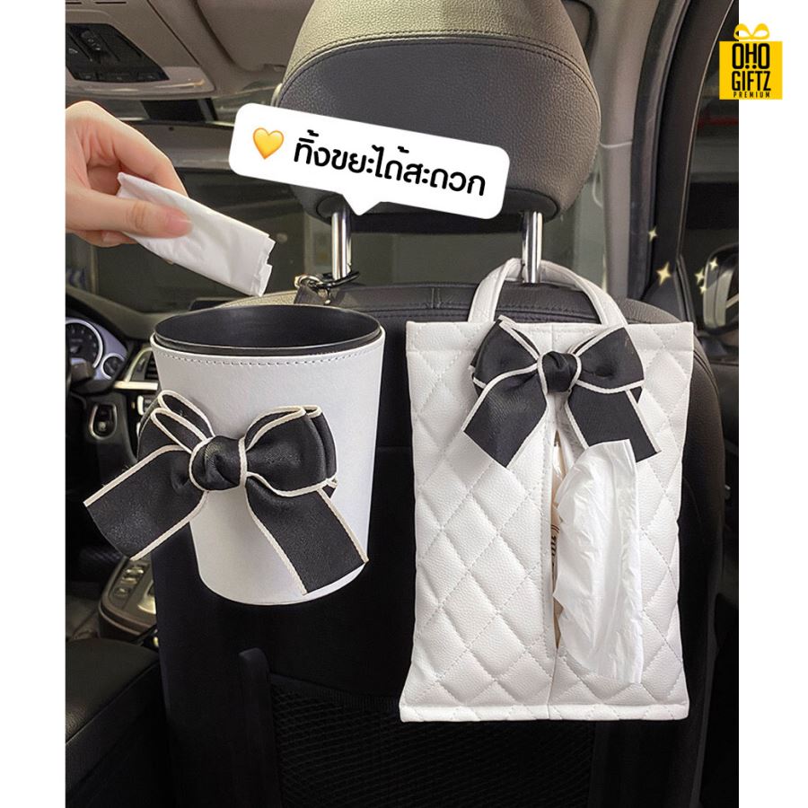กล่องทิชชู่ติดรถ สกรีนโลโก้ ทำเป็นของพรีเมี่ยม ของชำร่วยได้