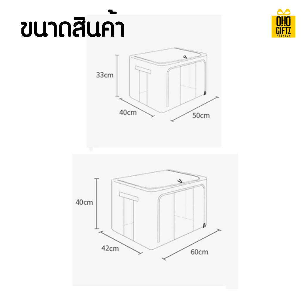 กล่องเก็บของขนาดใหญ่ สกรีนโลโก้  ทำเป็นของพรีเมี่ยมได้