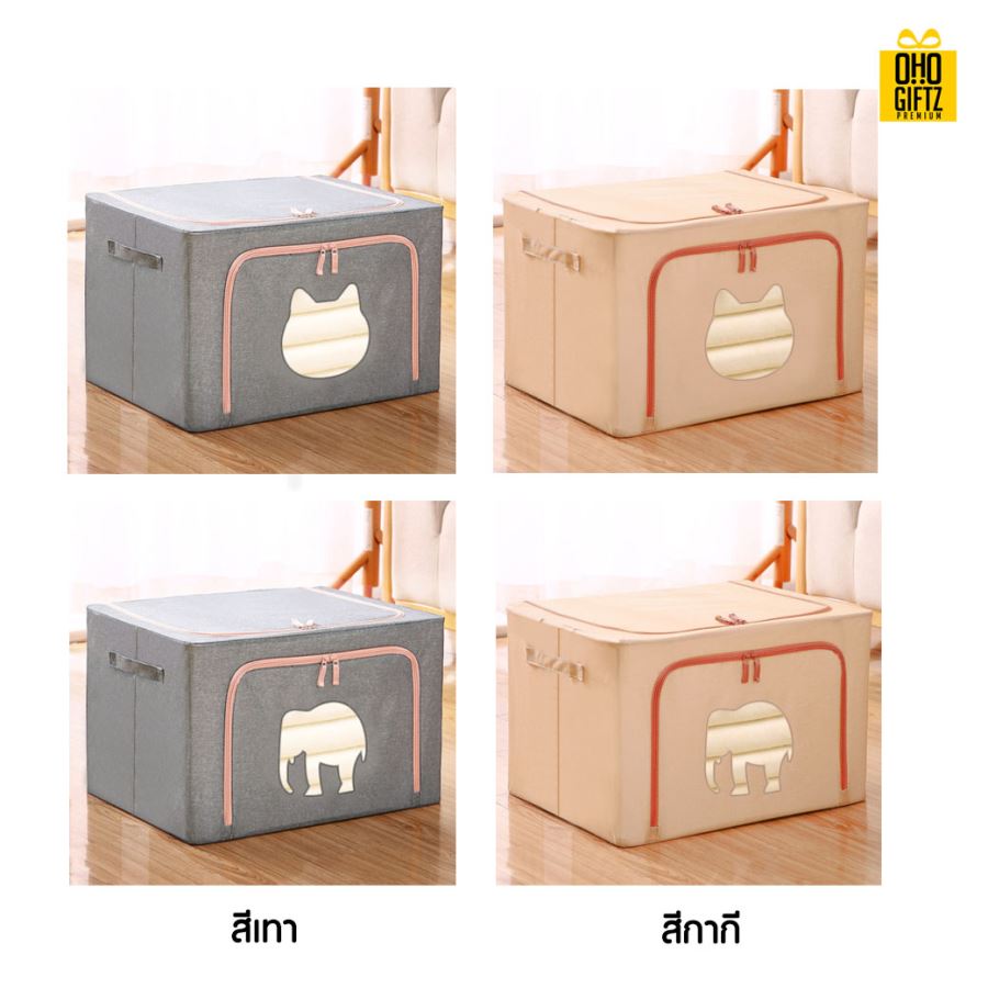 กล่องเก็บของขนาดใหญ่ สกรีนโลโก้  ทำเป็นของพรีเมี่ยมได้