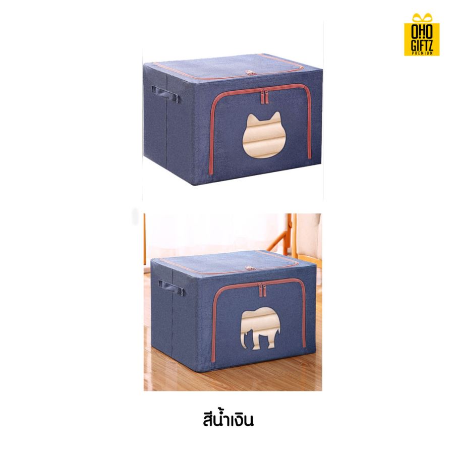 กล่องเก็บของขนาดใหญ่ สกรีนโลโก้  ทำเป็นของพรีเมี่ยมได้