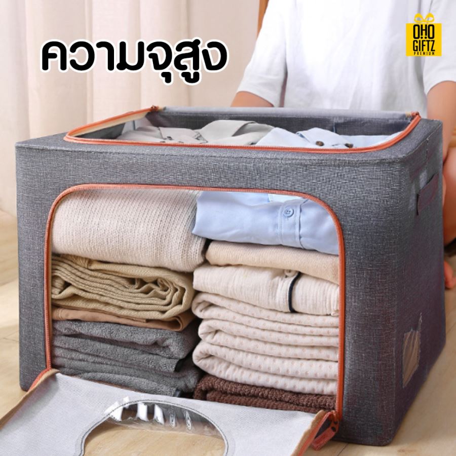 กล่องเก็บของขนาดใหญ่ สกรีนโลโก้  ทำเป็นของพรีเมี่ยมได้