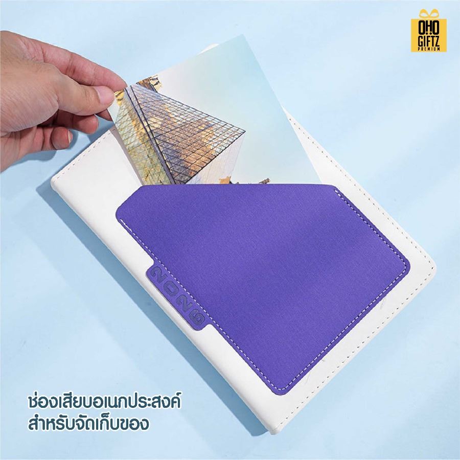 สมุดโน๊ตแพลนเนอร์ประจำปี 2026 สกรีนโลโก้ ทำเป็นของพรีเมี่ยม ของชำร่วย