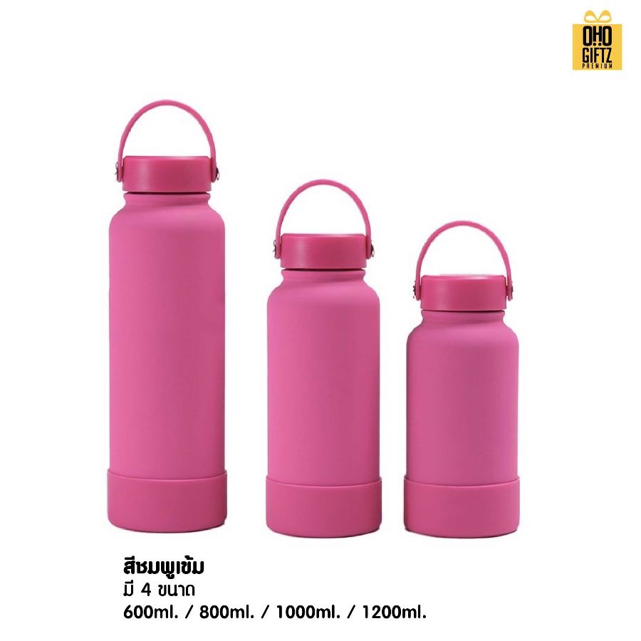 ขวดสแตนเลส 304 พร้อมยางรอง สกรีนโลโก้ ทำเป็นของพรีเมี่ยมได้