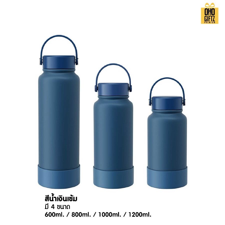 ขวดสแตนเลส 304 พร้อมยางรอง สกรีนโลโก้ ทำเป็นของพรีเมี่ยมได้