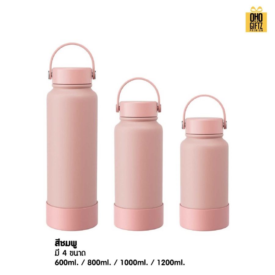 ขวดสแตนเลส 304 พร้อมยางรอง สกรีนโลโก้ ทำเป็นของพรีเมี่ยมได้