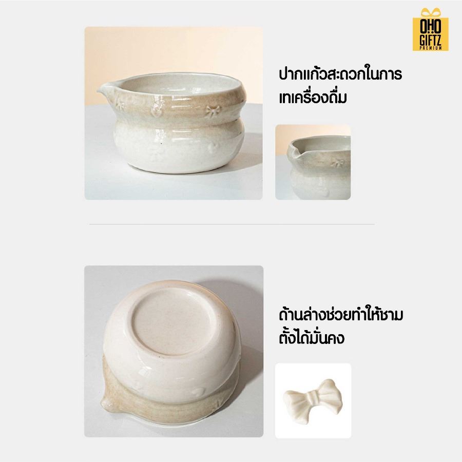 ชุดเซ็ทชงมัจฉะ สกรีนโลโก้ ทำเป็นของพรีเมี่ยม ของชำร่วย