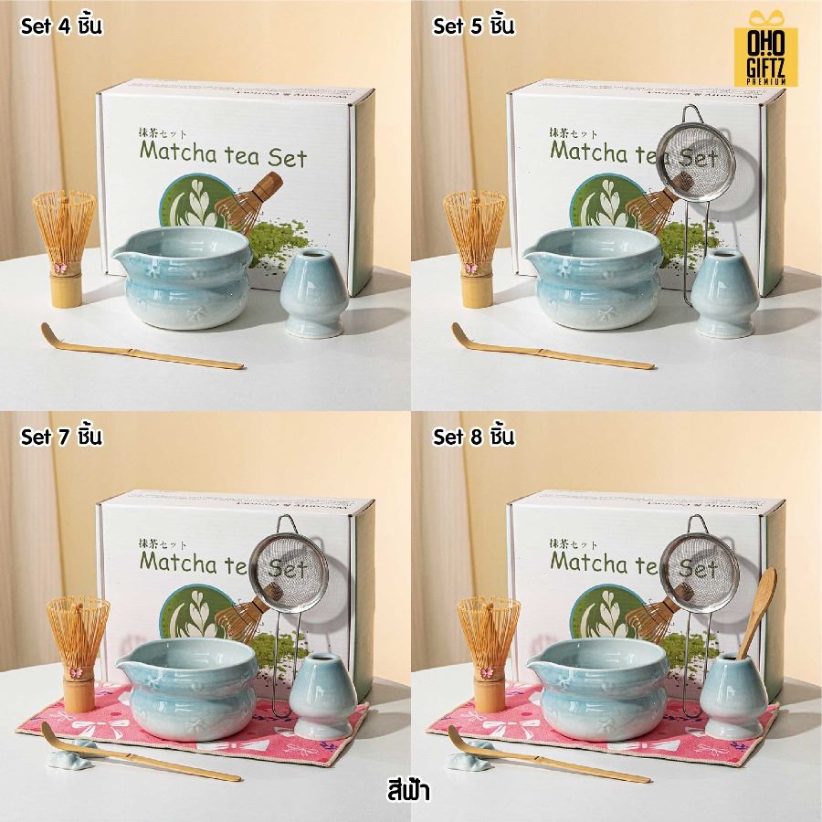 ชุดเซ็ทชงมัจฉะ สกรีนโลโก้ ทำเป็นของพรีเมี่ยม ของชำร่วย