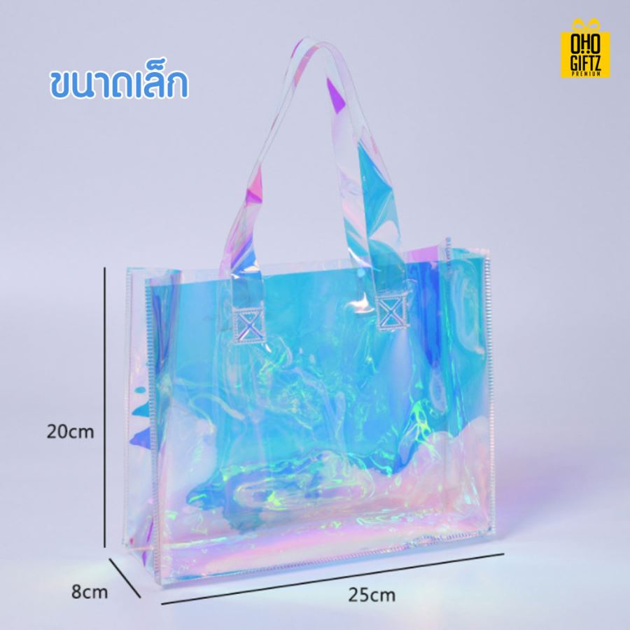 กระเป๋าช้อปปิ้ง PVC สกรีนโลโก้  ทำเป็นของพรีเมี่ยม  