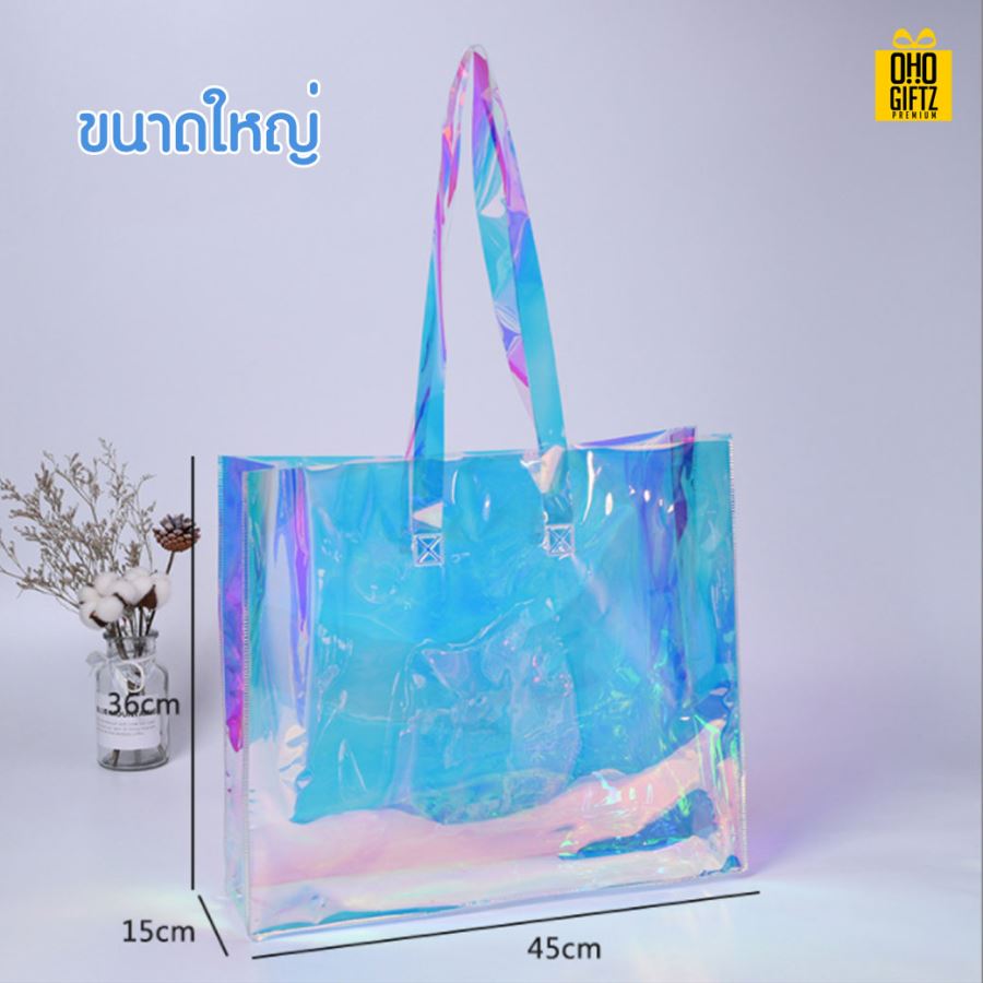 กระเป๋าช้อปปิ้ง PVC สกรีนโลโก้  ทำเป็นของพรีเมี่ยม  