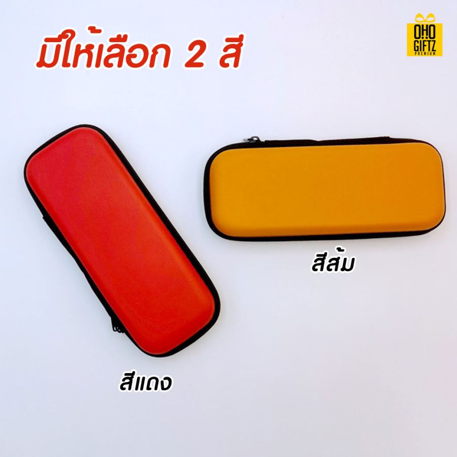 กระเป๋าเก็บหูฟัง สกรีนชื่อ สกรีนโลโก้ ทำเป็นของพรีเมี่ยมได้ 