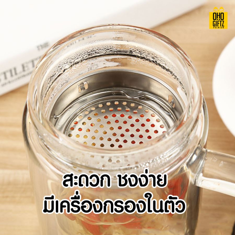 แก้วชงชา 2 ชั้น เก็บความร้อน สกรีนโลโก้ ทำเป็นของพรีเมี่ยม ของชำร่วยได้