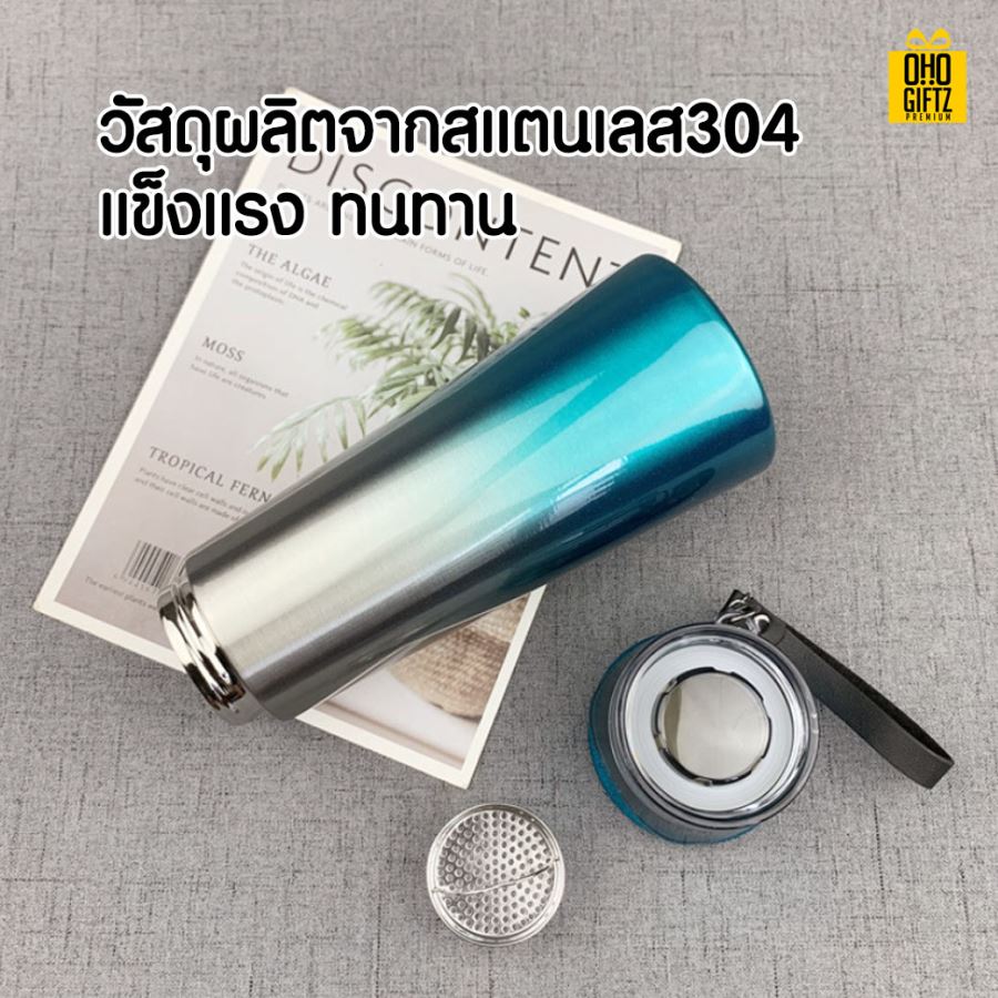 กระบอกน้ำ 304 ไล่โทนสี สกรีนชื่อ สกรีนโลโก้ ทำเป็นของพรีเมี่ยมได้ 