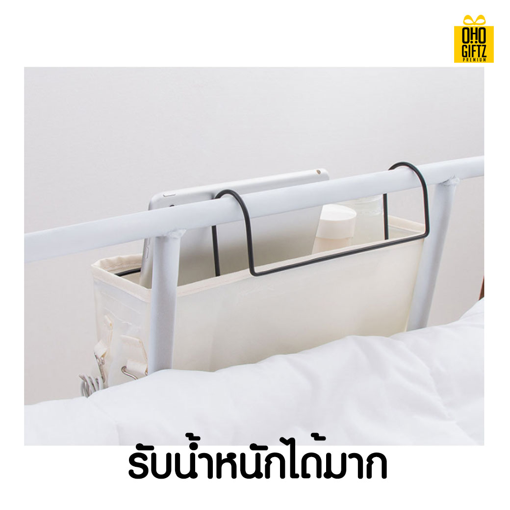 กระเป๋าแขวนข้างเตียง สกรีนโลโก้ ทำเป็นของพรีเมี่ยม ของชำร่วยได้