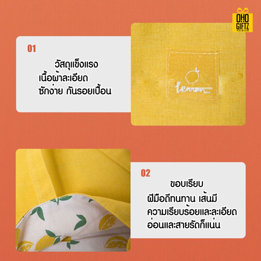 กระเป๋าผ้าแคนวาส สกรีนโลโก้  ทำเป็นของพรีเมี่ยม  