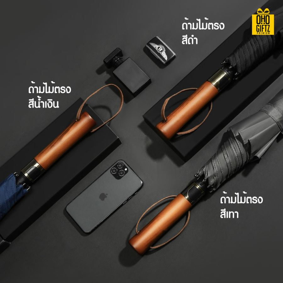 ร่มกันแดด สกรีนโลโก้ ทำเป็นสินค้าพรีเมี่ยม ของชำร่วย