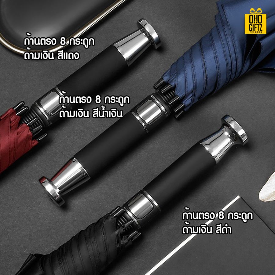 ร่มกันแดด สกรีนโลโก้ ทำเป็นสินค้าพรีเมี่ยม ของชำร่วย