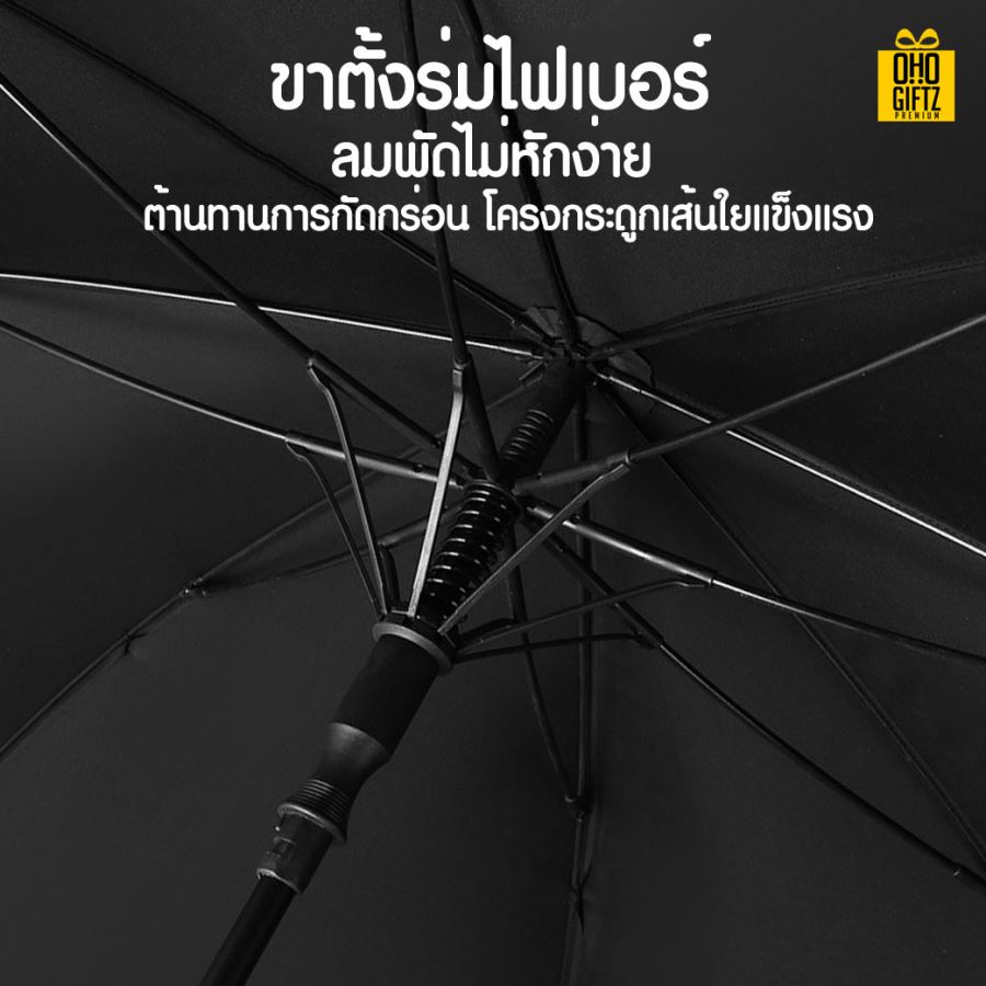 ร่มกันแดด สกรีนโลโก้ ทำเป็นสินค้าพรีเมี่ยม ของชำร่วย